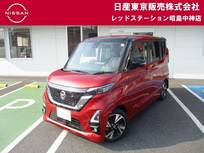 日産 ルークス 660cc 660 ハイウェイスターX プロパイロット エディション MM222D-Leナビ+プロパイ+アラウンドビュー+