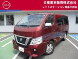 日産 NV350キャラバン 2000cc 2.0 プレミアムGX ロングボディ MM517DWナビ+アラウンドビュー+インテリミ