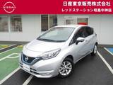 日産 ノート 1200cc 1.2 e-POWER X 純正メモリーナビMM317D-W アラウンドビュ