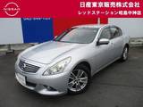 日産 スカイライン 2500cc 2.5 250GT HDDナビ+バックサイドカメラ+ETC+寒冷地