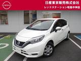 日産 ノート 1200cc 1.2 X MJ116DWナビ+アラウンドビュー+インテリミ