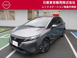 日産 ノート 1200cc 1.2 X FOUR 4WD コネクトナビ+プロパイ+アラウンドビュー+