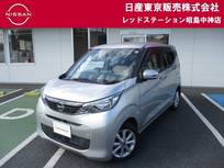 日産 デイズ 660cc 660 X MM223D-Le　HDMI　アラウンドビュー