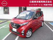 日産 デイズ 660cc 660 ハイウェイスターX MM318DLナビ+バックモニター+LED+ワンオー