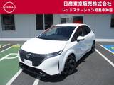 日産 ノートオーラ 1200cc 1.2 G レザーエディション コネクトナビ+プロパイ+アラウンドビュー+B