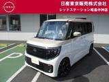 日産 ルークス 660cc 660 ハイウェイスターGターボ 当社展示試乗車　プレミアムインテリア