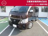 日産 キャラバン 2000cc 2.0 グランド プレミアムGX ロングボディ ディスプレイオーディオ+アラウンドビュー+