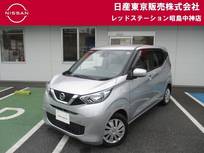 日産 デイズ 660cc 660 S ワンオーナー　キーレス
