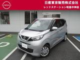 日産 デイズ 660cc 660 S ワンオーナー　キーレス