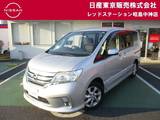 日産 セレナ 2000cc 2.0 ハイウェイスター Vセレクション MC311DWナビ+バックカメラ+両側オートスラ