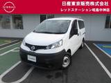 日産 NV200バネットバン 1600cc 1.6 DX 2/5人エマブレ標準車+前席PW+LDW+ハイビー
