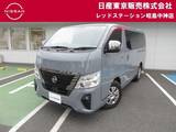 日産 キャラバン 2000cc 2.0 グランド プレミアムGX ロングボディ MJ323ナビ+アラウンドビュー+インテリミラ
