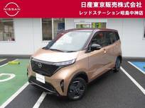 日産 サクラ G コネクトナビ+プロパイ+アラウンドビュー+
