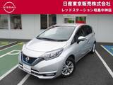 日産 ノート 1200cc 1.2 e-POWER メダリスト MM317DWナビ+アラウンドビュー+インテリミ