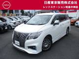 日産 エルグランド 2500cc 2.5 AUTECH MM521DLナビ+後席モニター+アラウンドビュ