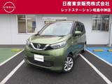 日産 デイズ 660cc 660 X MM321Dナビ+バックモニター+純正ドライブレ