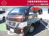 日産 NV350キャラバン 2000cc 2人乗り　5ドア　プレミアムGX MJ119DWナビ+バックカメラ+エマブレ+VDC+ET