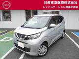 日産 デイズ 660cc 660 S ワンオーナー+前後ドラレコ+キーレス