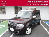 日産 キューブ 1500cc 1.5 15X コダワリセレクション MM115DWナビ+バックカメラ+本革シート+ワン