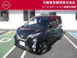日産 デイズ 660cc 660 ハイウェイスターGターボ プロパイロット エディション MM319DLナビ+プロパイ+アラウンドビュー+ド