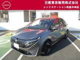 日産 ノートオーラ 1200cc 1.2 G コネクトナビ+プロパイ+アラウンドビュー+B