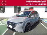 日産 ノートオーラ 1200cc 1.2 G レザーエディション コネクトナビ+プロパイ+アラウンドビュー+B
