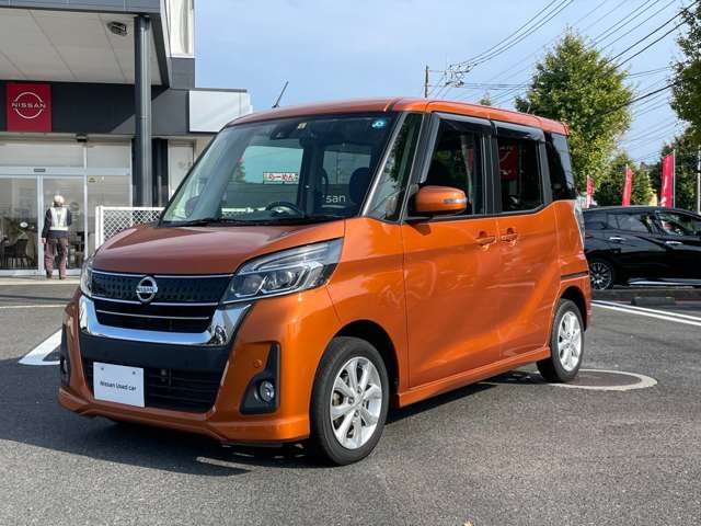 茨城日産自動車株式会社 U-Carsひたちなか店・茨城県・デイズルークス