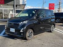 日産 デイズ 660cc 660 ハイウェイスターX プロパイロット エディション 初売り価　格　車/店頭販売　限