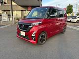 日産 ルークス 660cc 660 ハイウェイスターX アーバンクロム 両側オートスライドドア/スマートキー/アラ