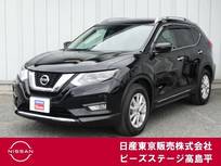 日産 エクストレイル 2000cc 2.0 20Xi ハイブリッド 純正ナビTV 後席モニタープロパイ AVM ETC