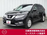 日産 エクストレイル 2000cc 2.0 20Xi ハイブリッド 純正ナビTV 後席モニタープロパイ AVM ETC