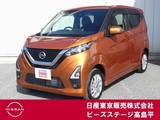 日産 デイズ 660cc 660 ハイウェイスターX プロパイロット エディション 4WD 純正大画面ナビプロパイAVM ドラレコETC