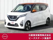 日産 デイズ 660cc 660 ハイウェイスターGターボ プロパイロット エディション 純正大画面ナビ プロパイ AVM ドラレコ ETC
