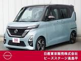 日産 ルークス 660cc 660 ハイウェイスターGターボ プロパイロット エディション 純正大画面ナビTVシートヒーター