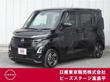 日産 ルークス 660cc 660 ハイウェイスターX プロパイロット エディション 純正大画面ナビTVプロパイAVMドラレコETC