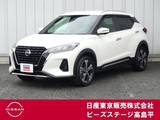 日産 キックス 1200cc 1.2 X (e-POWER) 純正大画面ナビ プロパイ AVM ドラレコ ETC