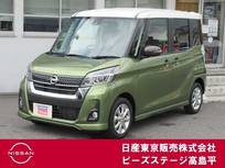 日産 デイズルークス 660cc 660 ハイウェイスター Xターボ エマブレ　AVM　ETC2.0　ドラレコ