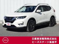 日産 エクストレイル 2000cc 2.0 20Xi Vセレクション 2列車 4WD 純正大画面ナビ プロパイ スマートルームM