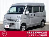 日産 NV100クリッパー 660cc 660 DX GLパッケージ ハイルーフ 純正ナビTVバックモニターETCドラレコ