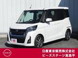 日産 デイズルークス 660cc 660 ハイウェイスターX Vセレクション 純正ナビプレミアムグラデーションインテリ