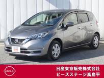 日産 ノート 1200cc 1.2 X 純正ナビTV踏み間違いバックカメラDレコETC