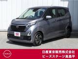 日産 デイズ 660cc 660 ハイウェイスターX 純正ナビTVアラウンドビュ-モニターDレコ