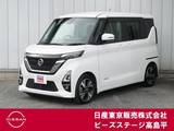 日産 ルークス 660cc 660 ハイウェイスターX プロパイロット エディション 純正大画面ナビプロパイアラウンドビュ-M