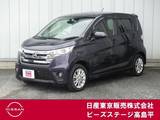 日産 デイズ 660cc 660 ハイウェイスターJ 純正ナビTV キセノンヘッドリモコンキー