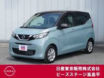 日産 デイズ 660cc 660 X 純正大画面ナビアラウンドビュ-モニターETC