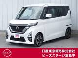 日産 ルークス 660cc 660 ハイウェイスターGターボ プロパイロット エディション 純正大画面ナビプロパイアラウンドビュ-M