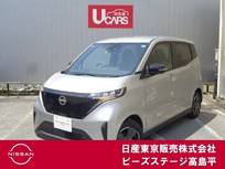 日産 サクラ X 純正メモリーナビ・フルセグTV