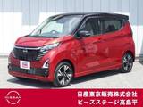 日産 デイズ 660cc 660 ハイウェイスターGターボ プロパイロット エディション 純正大画面ナビプロパイアラウンドビュ-M