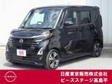 日産 ルークス 660cc 660 ハイウェイスターGターボ プロパイロット エディション 純正ナビプロパイアラウンドビュ-Mドラレコ