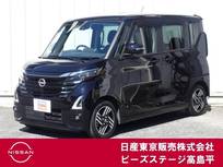 日産 ルークス 660cc 660 ハイウェイスターX プロパイロット エディション 純正大画面ナビプロパイAVMスマ-トルームM